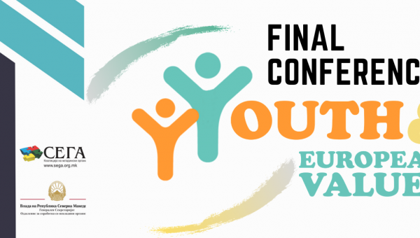 Final Conference of the Project "Youth and European Values" was Held